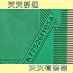 EK77526I105A