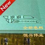 ILI3105K5CD2