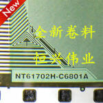 NT61702H-C6801A