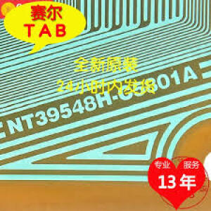 NT39548H-C5801A