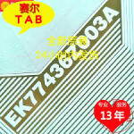 EK73510Z004A