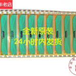 NT61251H-C6539A