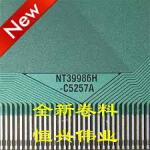 NT39986H-C5257A