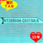 NT39860H-C6519A/A