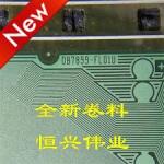 DB7899-FL01U