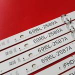 طقم ال جي 49 بوصه LH LG 49LH51-FHD-A (4A+4B)