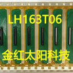 LH163T06