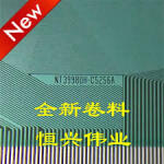 NT39980H-C5256A