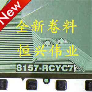 8157-RCYC7