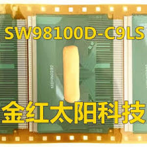 SW98100D-C9LS