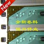 RM76190FB-0AZ