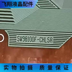 SW98100F-CHLSR