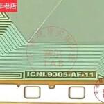 ICNL9305-AF-11