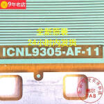 ICNL9305-AF-11