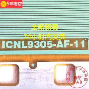 ICNL9305-AF-11