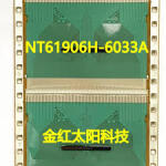 NT61906H-6033A