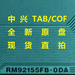 RM92155FB-0DA