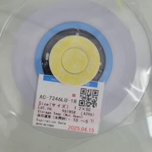 AC 1.5 25 متر لحام الزجاجه