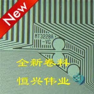 MT3228A-VG