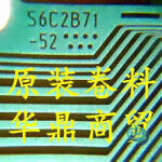 S6C2B71-52