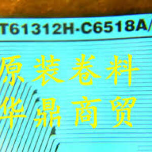 NT61312H-C6518A/A