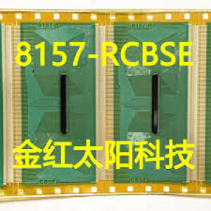 8157-RCBSE