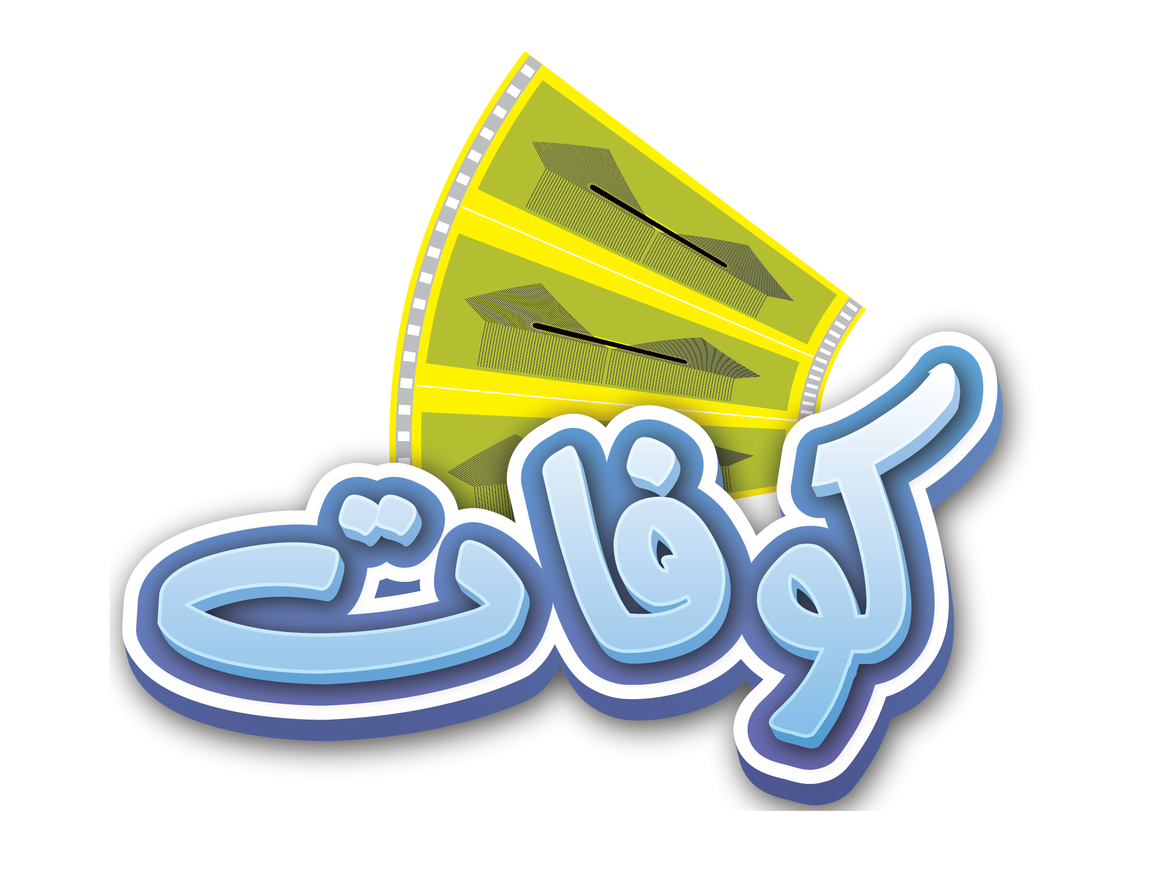 الكوفات المستعمله