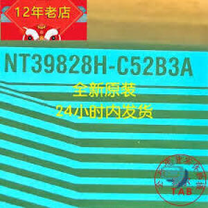 NT39828H-C52B3A