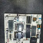 باور 55 يونيون اير MP5565-190V700