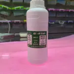 ريموفر G-450
